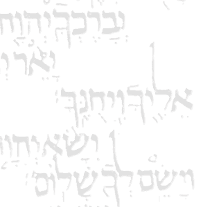 Hebrew Text