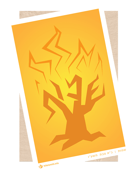 <b>We start anew</b> on Simchat Torah.