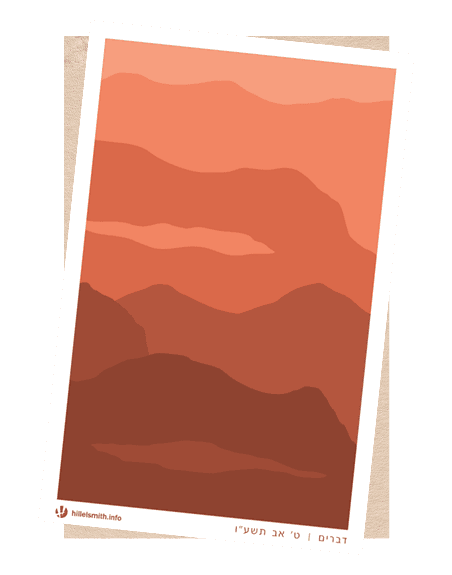 <b>Do your portion</b> for the Jewish community.