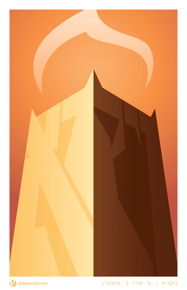 Torah portion illustration