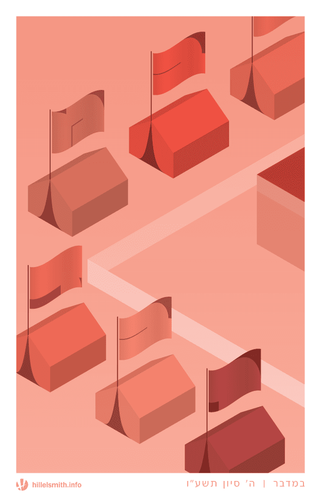 Torah portion illustration