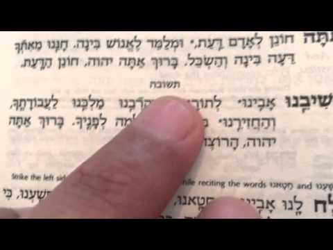 Hebrew Reading: The Amidah Part 3