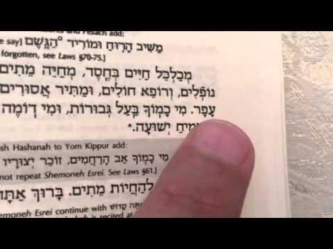 Hebrew Reading: The Amidah Part 2