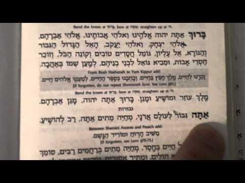 Musaf Shabbat Page 462